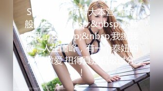 小情侣居家性爱自拍【18岁欲女爱做爱】大白兔太给力，小骚货性欲好强，主动型把小男友一副要榨干的架势，后入冲击力好强