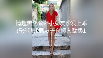 【新片速遞】&nbsp;&nbsp;⚫️⚫️网传吃瓜重磅泄密！男人装、尤果顶级女模【温訫怡】援交金主不雅露脸性爱自拍流出[378M/MP4/03:45]