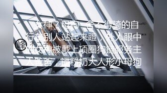 寻花偷拍系列-男主约了个高颜值大奶美女啪啪…