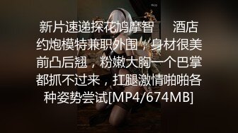 国产AV 精东影业 JDMY011 密友 EP11