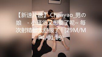 SWAG 27分钟尾牙爽干酒醉女同事大量内射操爆公司女神 爱子 爱子