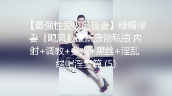 ⚫️⚫️国模私拍泄密！杭州白皙美女【李子悦】大尺度私拍完整视图流出，拍完被潜，各种露脸性爱毫无保留