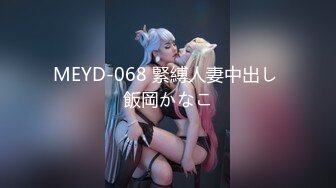 [MP4/329M]3/12最新 好年轻的奶妈哺乳期大秀诱惑全程露脸颜值很哇塞VIP1196