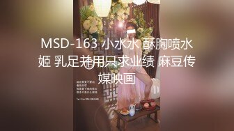 【极品??网红学妹】小敏儿? 空灵媚眼仙女气质楚楚动人 舞蹈生の网丝诱惑 紧致蜜臀嫩穴顶撞花蕊 高潮内射飘飘欲仙