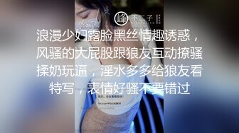 淫荡小母狗露出调教超嫩反差小学妹『萌犬一只』被主人戴上跳蛋校园露出 教室紫薇 想怎么玩就怎么玩 配合度满分2 (2)