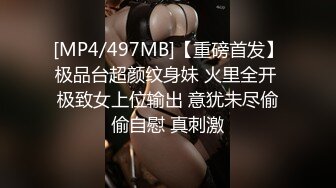 MM084 麻豆传媒 无套系列 九份一日女友窗边露出 吴梦