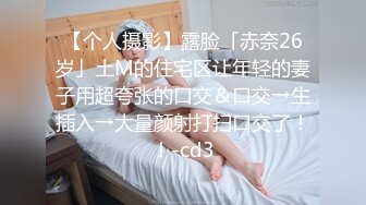 《推油少年》偷拍女客户特殊服务，镜头对着美臀按摩扣穴，一线天骚逼搞得啊啊叫，按摩床上侧入爆插