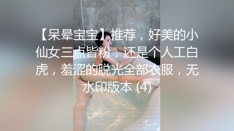 ：超极品的妞子，天然大奶子听大哥指挥穿上性感的黑丝让大哥爆草抽插，淫水多多骚逼特写展示，呻吟可射别错过