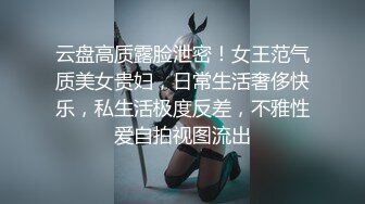 【性爱淫妻精品泄_密】最新精品良家泄密自拍甄选(26)极品出轨骚妻各种玩操 贵在真实 完美露脸 高清720P版