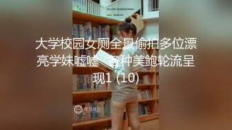 90年代援交妹～富人圈大尺度调教各种美女 颜值吊打一众美女网红！