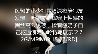 [MP4/ 1.16G]&nbsp;&nbsp; Hotel偷拍系列稀缺未流出上帝视角方白床超棒美乳女友的痛快呻吟_抽插爆插怼着操爽死了