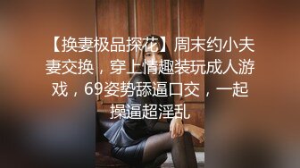 【新片速遞】 乌黑长发新人妹子，刚开始直播有点含羞放不开，只是用手指抠逼掰穴[545M/MP4/43:31]