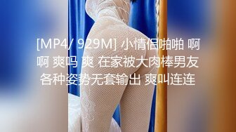 [MP4/ 531M]&nbsp;&nbsp;前女友结婚前忘情做爱分手炮 穿婚纱满屋各处各种姿势激情