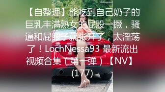 [MP4/ 1.45G] 约战技校妹妹爆炸身材金发妹，细腰极品巨乳，扶腰后入爆操，一对豪乳直晃，让人羡慕