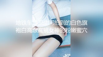 [MP4/ 1.39G]&nbsp;&nbsp;小哥网约170CM大长腿骚女，主动舌吻摸摸搞搞，掰开小穴一顿舔，沙发上操骑坐抽插