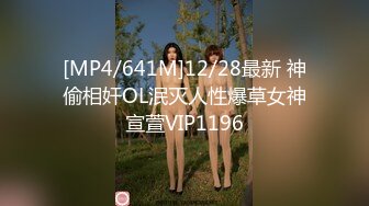 [MP4/777MB]星空無限傳媒 XKQP43 穿上情趣服裝獎勵努力學習的弟弟 董悅悅