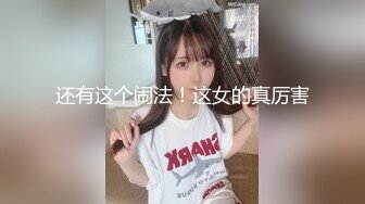 【超顶❤️肉便器少女】萝莉小奈✨ 极品嫩萝91大神的玩物 跳蛋肆意玩弄 肛塞加持淫交 无套爆肏白浆横流 内射嫩穴02【超顶❤️肉便器少女】萝莉小奈✨ 极品嫩萝91大神的玩物 跳蛋肆意玩弄 肛塞加持淫交 无套爆肏白浆横流 内射嫩穴 (1)