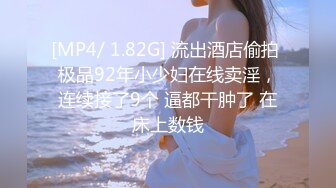 STP33971 柳州师范漂亮女大生出租房与2个男生大玩3P高潮喷水“好深~快射里~射里~受不了了”对话刺激，哭腔呻吟嚎叫