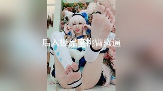 【新片速遞】麻豆传媒 MM-046 为了艺术大胆献身的美女老师 吴MM[465M/TS/24:10]