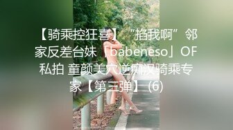 loft单身公寓爆艹气质极品女同事,美乳美鲍美足,极致享受,小茓不大十分紧