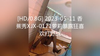 好久不见的颜值模特女神露脸和头套男做爱