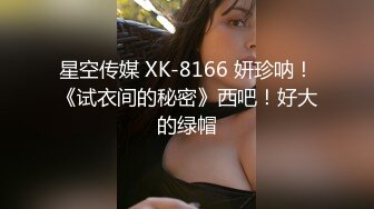 国产CD系列比女人还美的伪娘『惠奈酱』COS鬼灭之刃调教爆操俞喵喵和直男4P