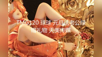 《百D云泄密》下药M翻公司的美女前台没敢操玩了一下她的B - 副本 (4)