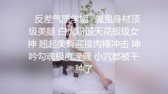 可爱妹子足交假屌,叫声太疯的!