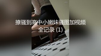 STP33798 糖心Vlog 户外游戏 失败者将付出身体 乱伦 萝莉 中出 野战