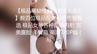 【OnlyFans】极品巨乳肥臀亚裔 NamiGoneWild合集 114