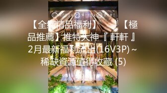 【新片速遞】&nbsp;&nbsp;优雅气质尤物御姐女神✅做完瑜伽 穿着瑜伽裤酒店偷情啪啪，暴力后入翘臀！灌满她的小骚穴 是对她努力做瑜伽最大的肯定[688M/MP4/14:21]