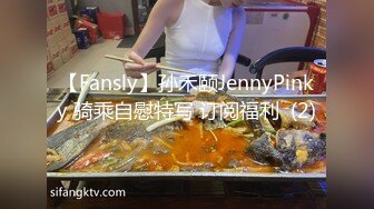 [MP4/ 245M]&nbsp;&nbsp;内射魔鬼身材白虎蜜汁鲜鲍~顶呱呱的饱满碗内巨乳~翘高高的蜜桃臀~看了直流鼻血~操一炮真的太TM爽啦