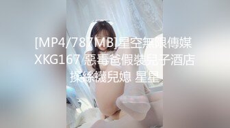 [MP4/ 968M]&nbsp;&nbsp; 超高颜值极品粉嫩美穴小姐姐， 灵活小舌头舔屌，翘起屁股特写磨蹭肥穴，就是不插进去