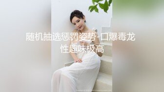 【经典✅婚闹】新婚闹洞房 恶搞新娘、伴娘 花样多玩的疯第二部90V (6)