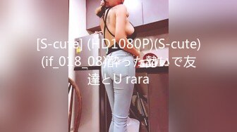 [MP4/ 434M]&nbsp;&nbsp;170cm顶级美腿女神单腿白色网袜高跟鞋&nbsp;&nbsp;，浴室地上假屌骑坐，双指猛扣高潮出水，站立特写美腿简直完美