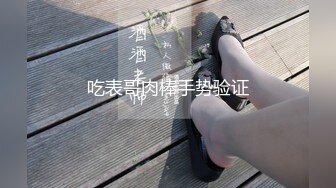 潜入办公楼偷拍新来的美女同事粉嫩的小鲍鱼