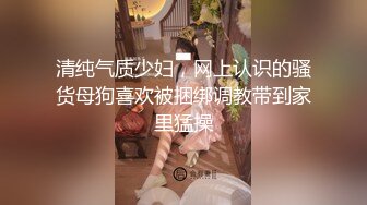 极品颜值牙套妹性感吊带情趣装，扭动屁股呻吟从后面干进来爸爸[MP4/1470MB]