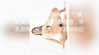 【最新??极品流出】推特性爱大神??重金约炮豪乳美女性爱私拍流出 淫荡群交乱操内射 前裹后操 高清720P原版无水印