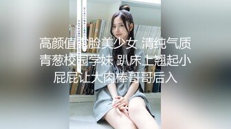 【新速片遞】&nbsp;&nbsp;新来的可乐妹妹全程露脸穿上性感的情趣装诱惑狼友，听指挥大秀直播，撅着屁股发骚，自己抠骚穴呻吟表情好骚[510MB/MP4/01:14:46]