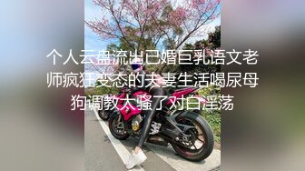 【新速片遞】 ✅淫欲反差美少女✅白丝梦蝶汉服啪啪，纯欲风乖乖女 到床上本性就暴露了 真的特别反差 高潮到胡言乱语骚话连连[1.81G/MP4/28:13]