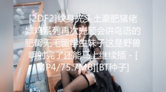 性感网袜长发苗条妹子，道具来回进出阴道，就流了超多白浆，满脸享受，看来是真爽