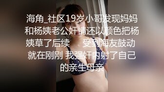 《反差白富美✿气质女神》带上狗链的女神那是非常淫贱 你的女神在这里是一只带上狗链的骚母狗 气质尤物肆意蹂躏