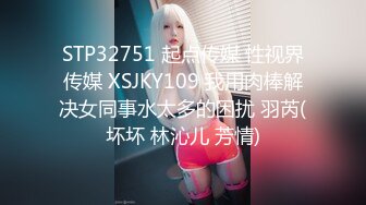 #精选 #自慰 斯文女学霸眼睛妹在家的另一面