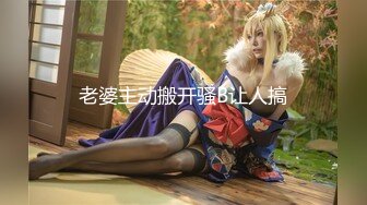 露脸才是王道！OnlyFans魔鬼身材大奶反差女神【Obokozu】大尺度私拍~激情啪啪吃鸡自慰