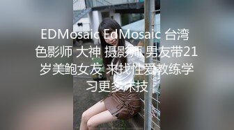 【极品稀缺破解摄像头】极品骚货淫荡眼镜骚妻 喜欢跪舔口爆吮吸大鸡巴 专业吃鸡三十年 吃完各种操 (4)