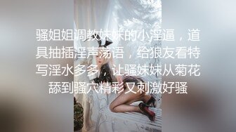 反差白富美御姐女神『小水水』嘴上说着自己是高冷御姐 到了床上几句羞辱就淫水乱喷 变成下贱倒贴小母狗