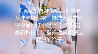 超颜值极品御姐女神『狐不妖』❤️带到酒店检查身体 高冷女神被金主当成精盆蹂躏爆操，反差御姐 征服感爆棚