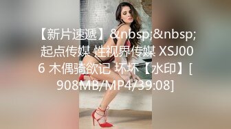 [MP4]STP26630 麻豆传媒 YK-001《骚屄的救赎》大屌侠疯插爆屄-穆嫣红 VIP0600