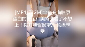 開車領著老婆去酒店會網友玩3P