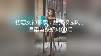 【新片速遞】 气质新人女友黑丝情趣内衣，口交挑逗男友，口硬了就开始后入操起来第一视角拍摄道具插穴[314M/MP4/37:18]